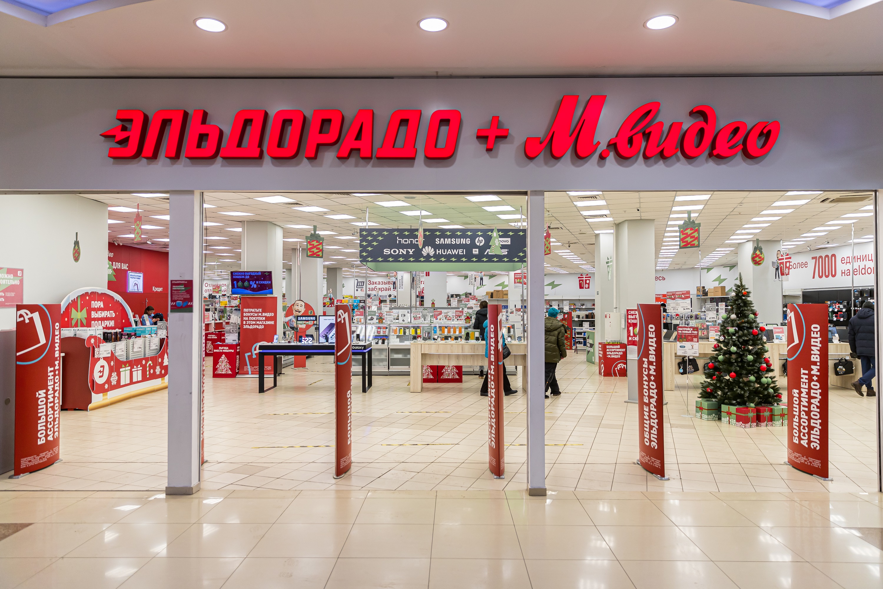 Магазин Стокманн В Петербурге